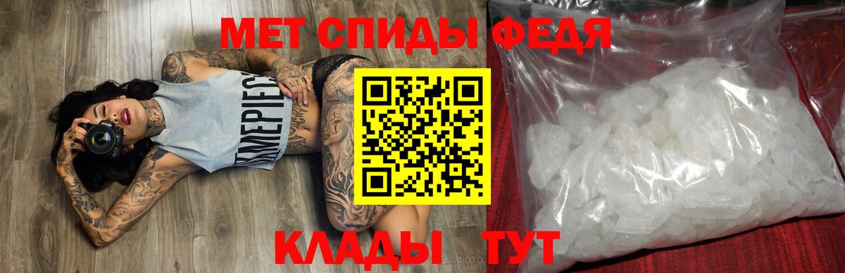 АМФ 97% Гагарин