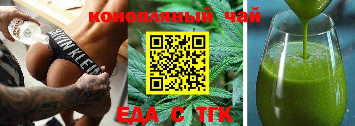 Гагарин  Canna-Cookies конопля  Вход с VPN 