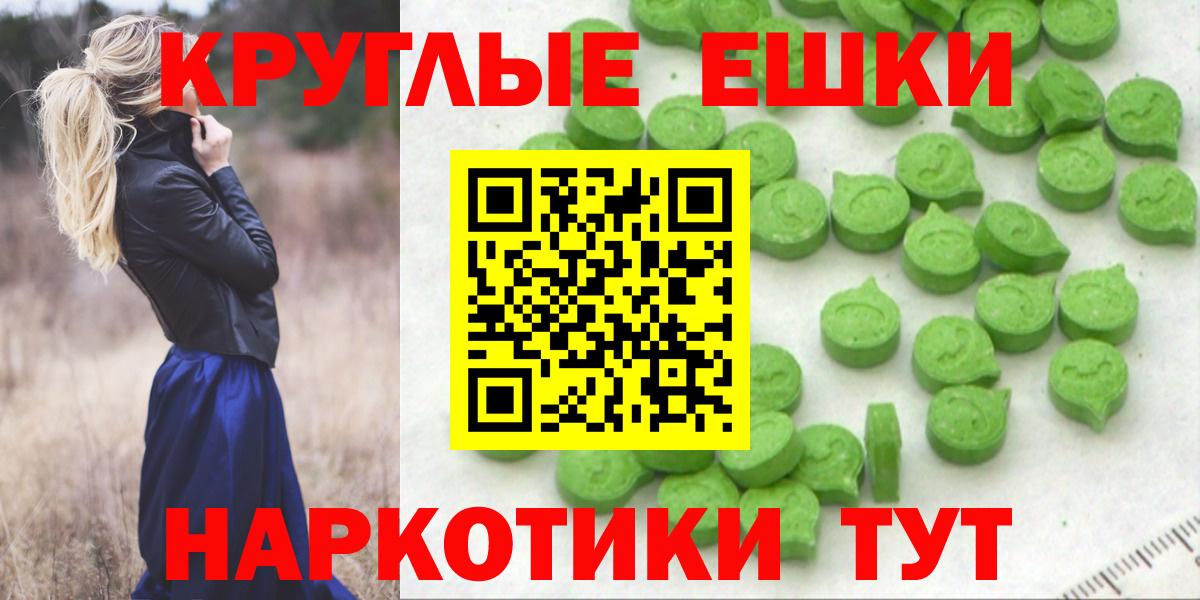 Гагарин  Ecstasy MDMA  Ecstasy  ЭКСТАЗИ диски  Вход с VPN 