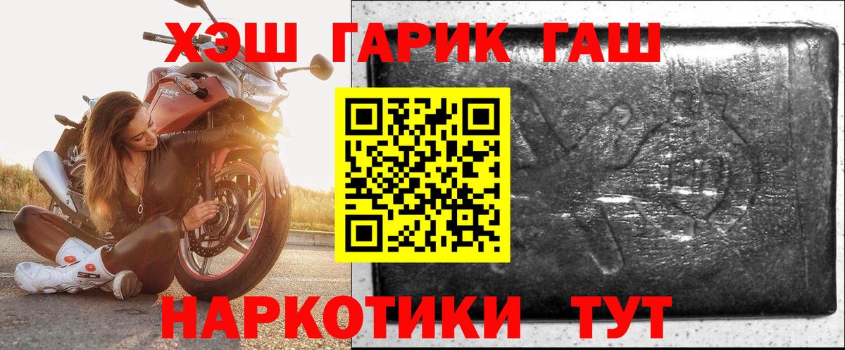 Гашиш Изолятор  Гашиш гашик  Вход с VPN  Гагарин 