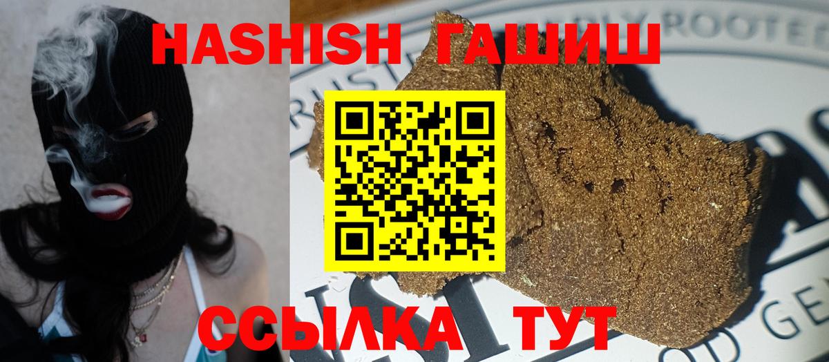 ГАШ убойный Гагарин