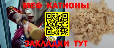 первитин Мариинск