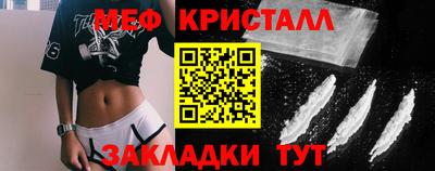 мяу мяу кристалл Малоярославец