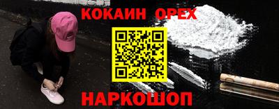каннабис Малгобек