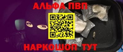каннабис Малгобек