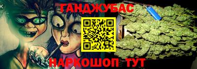 мяу мяу кристалл Малоярославец