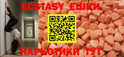 первитин Мариинск