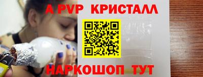 первитин Мариинск