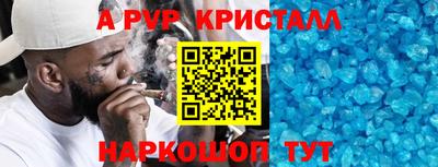 мяу мяу кристалл Малоярославец
