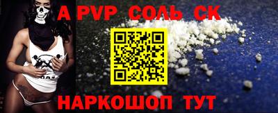 первитин Мариинск