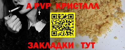 каннабис Малгобек