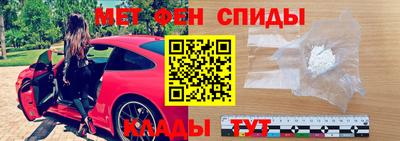 первитин Мариинск