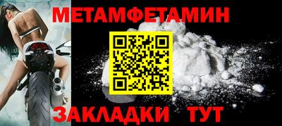 мяу мяу кристалл Малоярославец