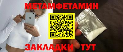 мяу мяу кристалл Малоярославец