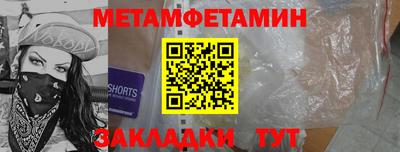 мяу мяу кристалл Малоярославец