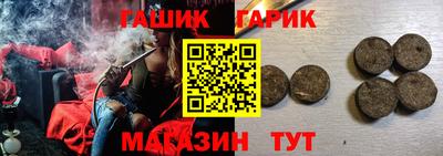 каннабис Малгобек