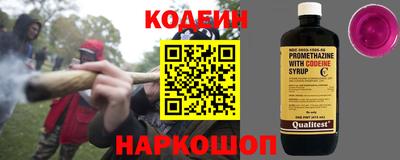 первитин Мариинск