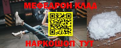 мяу мяу кристалл Малоярославец