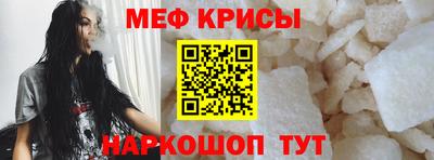 первитин Мариинск