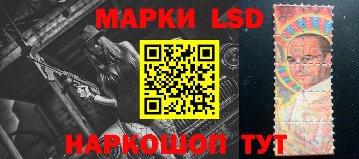 ЛСД экстази кислота  Вход с VPN  LSD-25 экстази ecstasy  Гагарин 