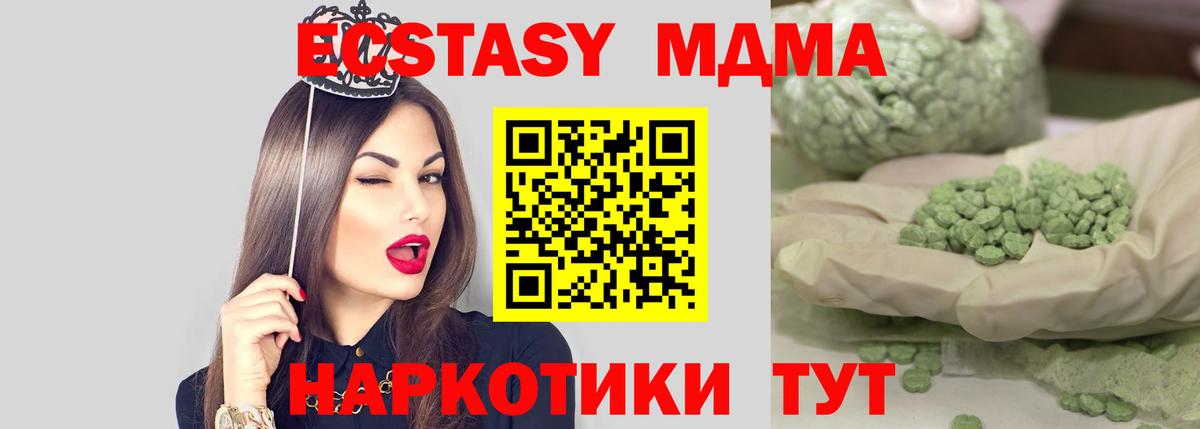 MDMA VHQ Гагарин