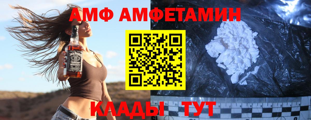 Метамфетамин Декстрометамфетамин 99.9% Гагарин