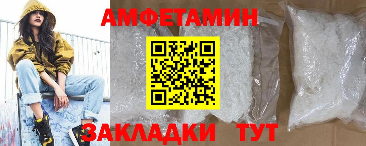 Гагарин  МЕТАМФЕТАМИН пудра  Вход с VPN 