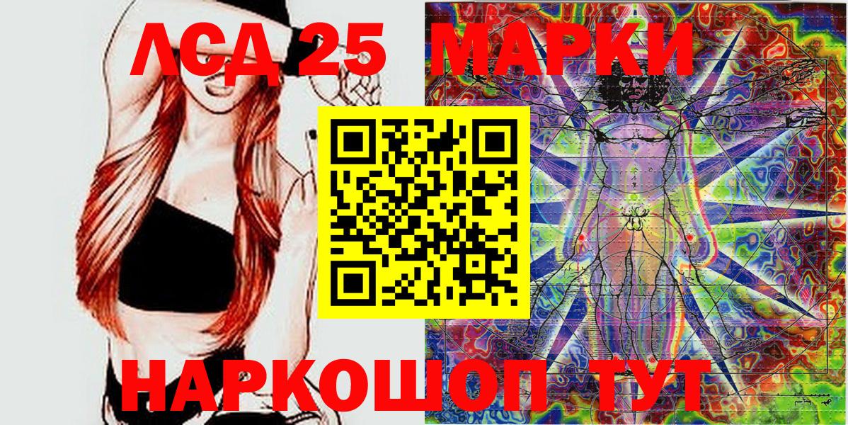 Наркотические марки 1,8мг  Вход с VPN  Гагарин  Наркотические марки 1,8мг 