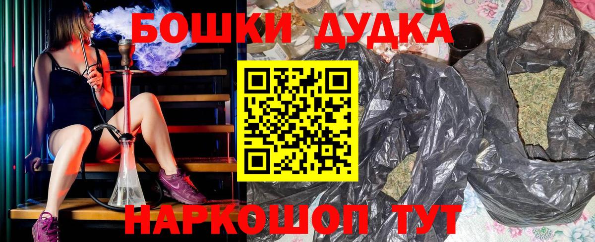 Конопля LSD WEED Гагарин
