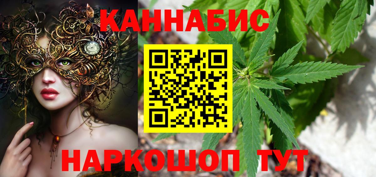 Каннабис конопля  Вход с VPN  Каннабис AK-47  Бошки Шишки индика  Шишки марихуана SATIVA & INDICA  Гагарин 